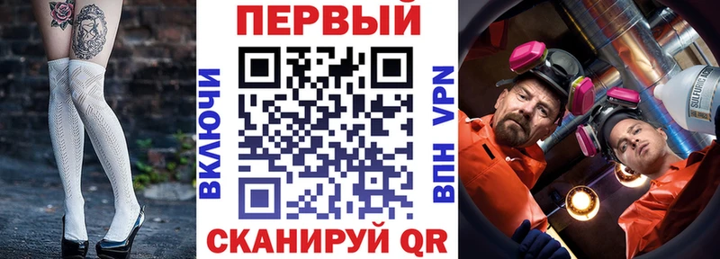 АМФ Premium  Купить  Терек 
