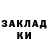 Гашиш гарик Connor K
