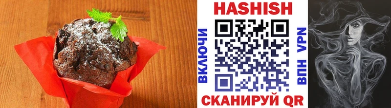 Купить где  Терек  Печенье с ТГК марихуана 