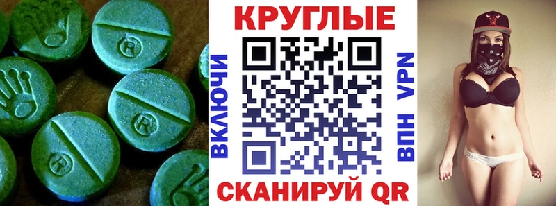 Купить где Терек Экстази Дубай