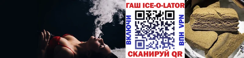 Гашиш VHQ Купить Терек