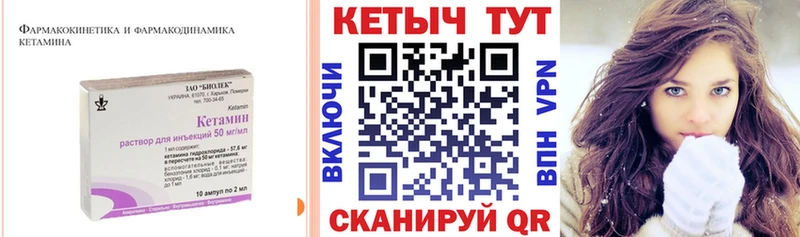 Купить  Терек  Кетамин ketamine 