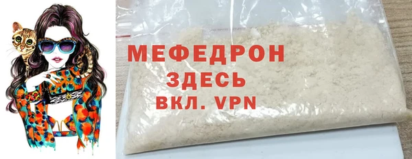 кокаин премиум Осташков