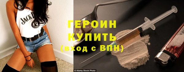 кокаин премиум Осташков