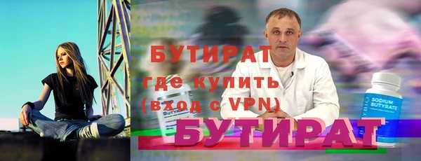 крисы Остров