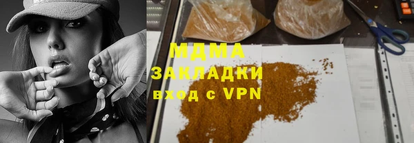 крисы Остров