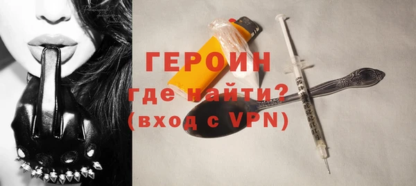 кокаин премиум Осташков