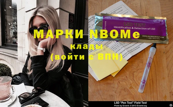 spice Осинники