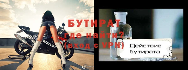 крисы Остров