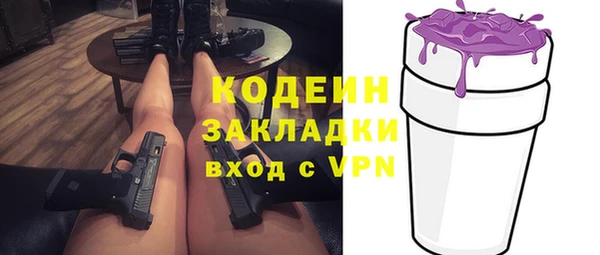кокаин премиум Осташков