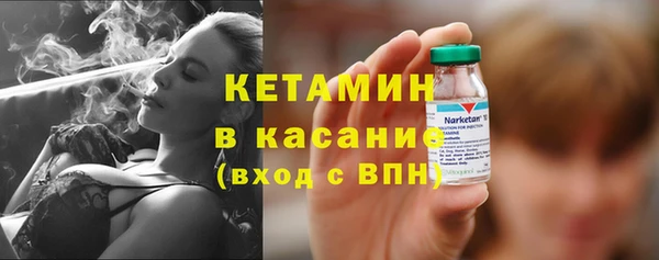 spice Осинники