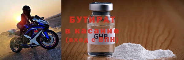 кокаин премиум Осташков
