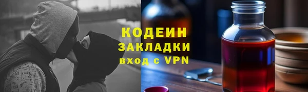 крисы Остров