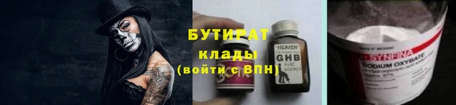 spice Осинники