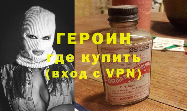 кокаин премиум Осташков