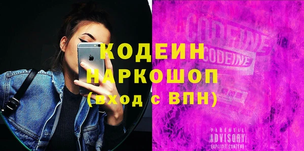 кокаин премиум Осташков