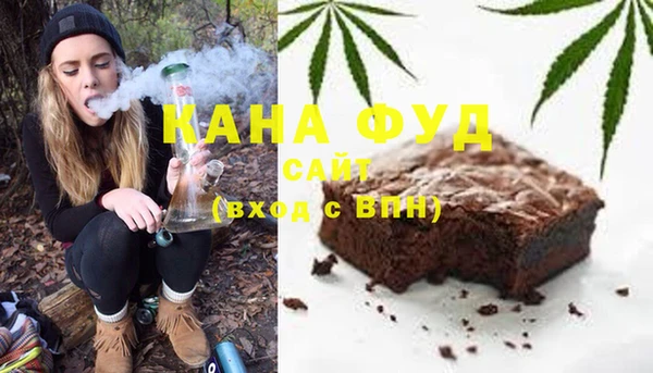 spice Осинники