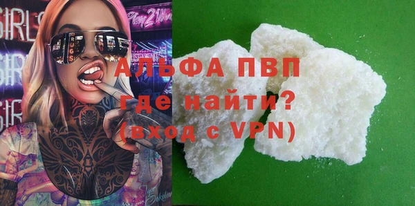 spice Осинники