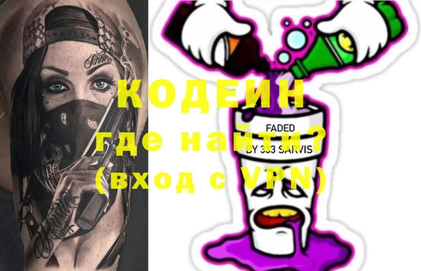 spice Осинники
