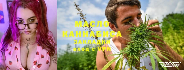 spice Осинники