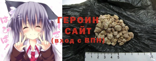spice Осинники