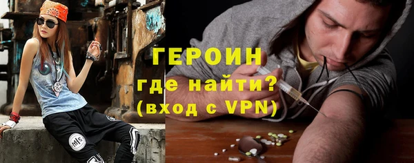 spice Осинники