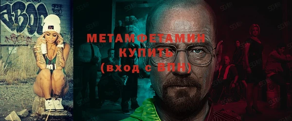 кокаин премиум Осташков