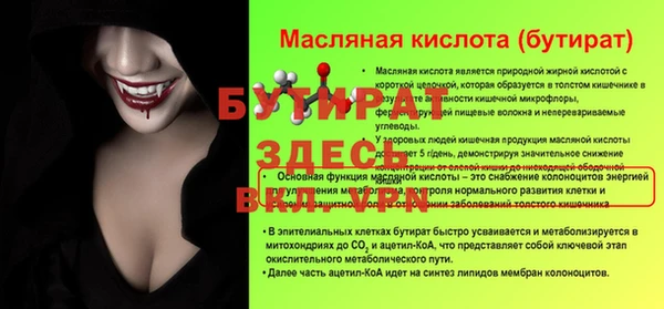 кокаин премиум Осташков