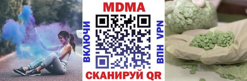 Купить закладки  Терек  MDMA crystal 
