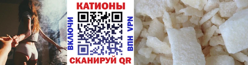 Купить где  Терек  МЕФ кристаллы 