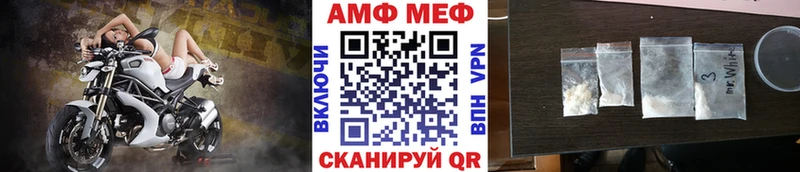 Первитин Декстрометамфетамин 99.9%  Купить закладки  Терек 