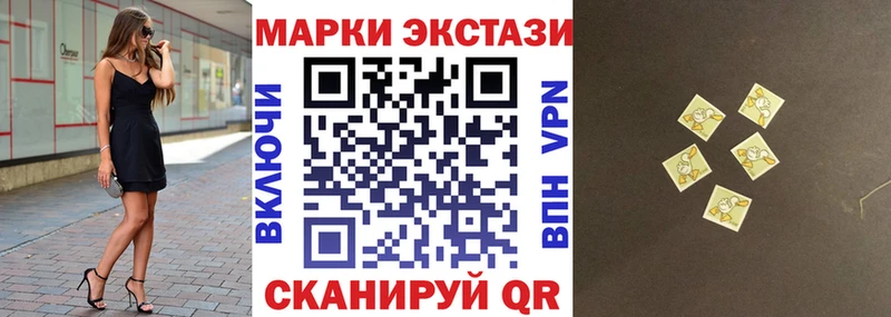Наркотические марки 1,8мг  Купить  Терек 