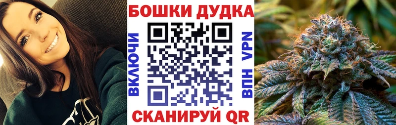 Бошки марихуана семена  Купить  Терек 